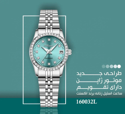 اکسنت زنانه دور نگین بند رولکسی