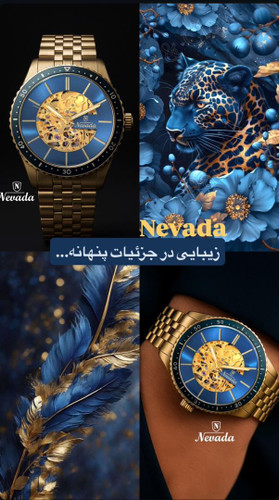 نیوادا مردانه اتوماتیک صفحه چرخنده معلوم کد1407