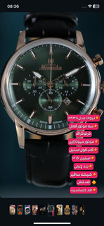 ساعت مچی مردانه نیوادا کرنوگراف بند چرمی کد1338